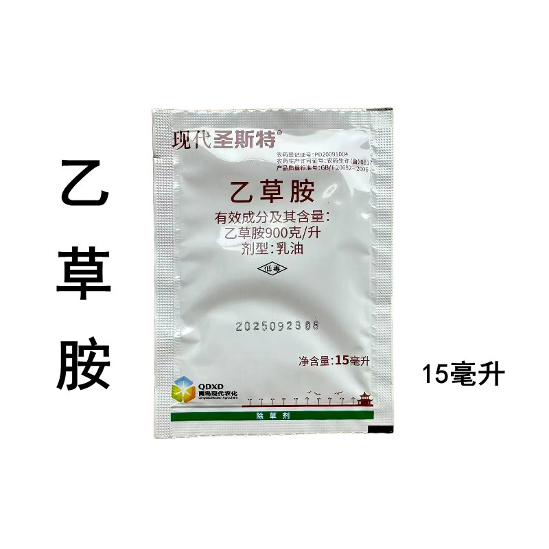 现代圣斯特乙草胺玉米田一年生杂草土壤喷雾农药除草剂