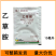 现代圣斯特乙草胺玉米田一年生杂草土壤喷雾农药除草剂