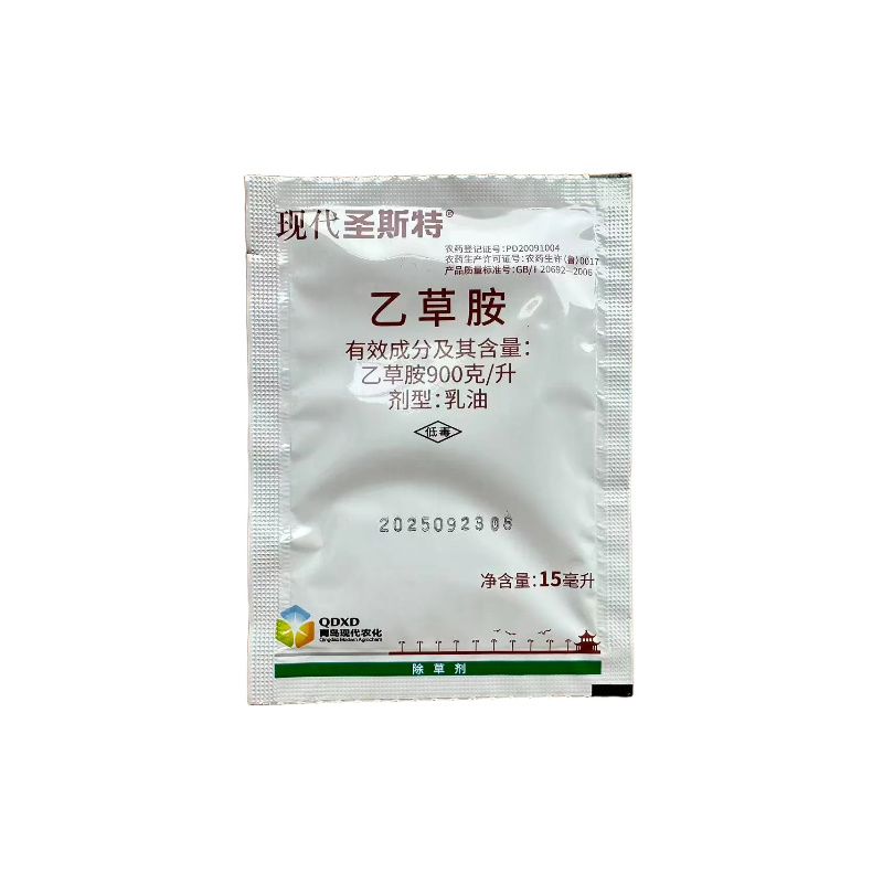 现代圣斯特乙草胺玉米田一年生杂草土壤喷雾农药除草剂