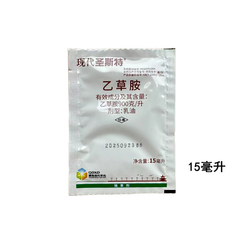 现代圣斯特乙草胺玉米田一年生杂草土壤喷雾农药除草剂