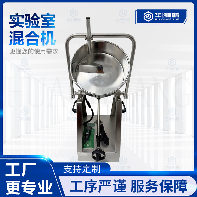 圆盘造粒机