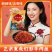 重庆灯影牛肉丝五香麻辣宿舍解馋追剧休闲小零食160g/袋