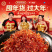 重庆灯影牛肉丝五香麻辣宿舍解馋追剧休闲小零食160g/袋