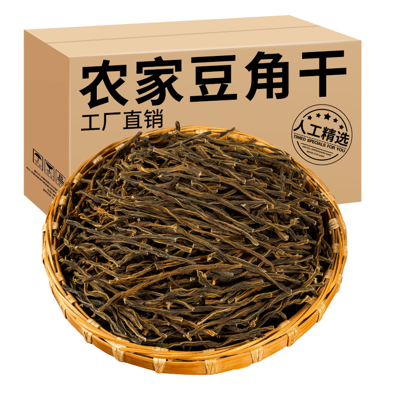 今年新货蕨菜干皖南干菜蕨菜干餐饮专用徽菜食材蕨菜干