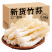 竹荪干货农产品无硫熏竹荪