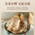 黄山笋干新鲜笋尖嫩笋无盐农家自制冬笋干酒店餐饮适用食材批