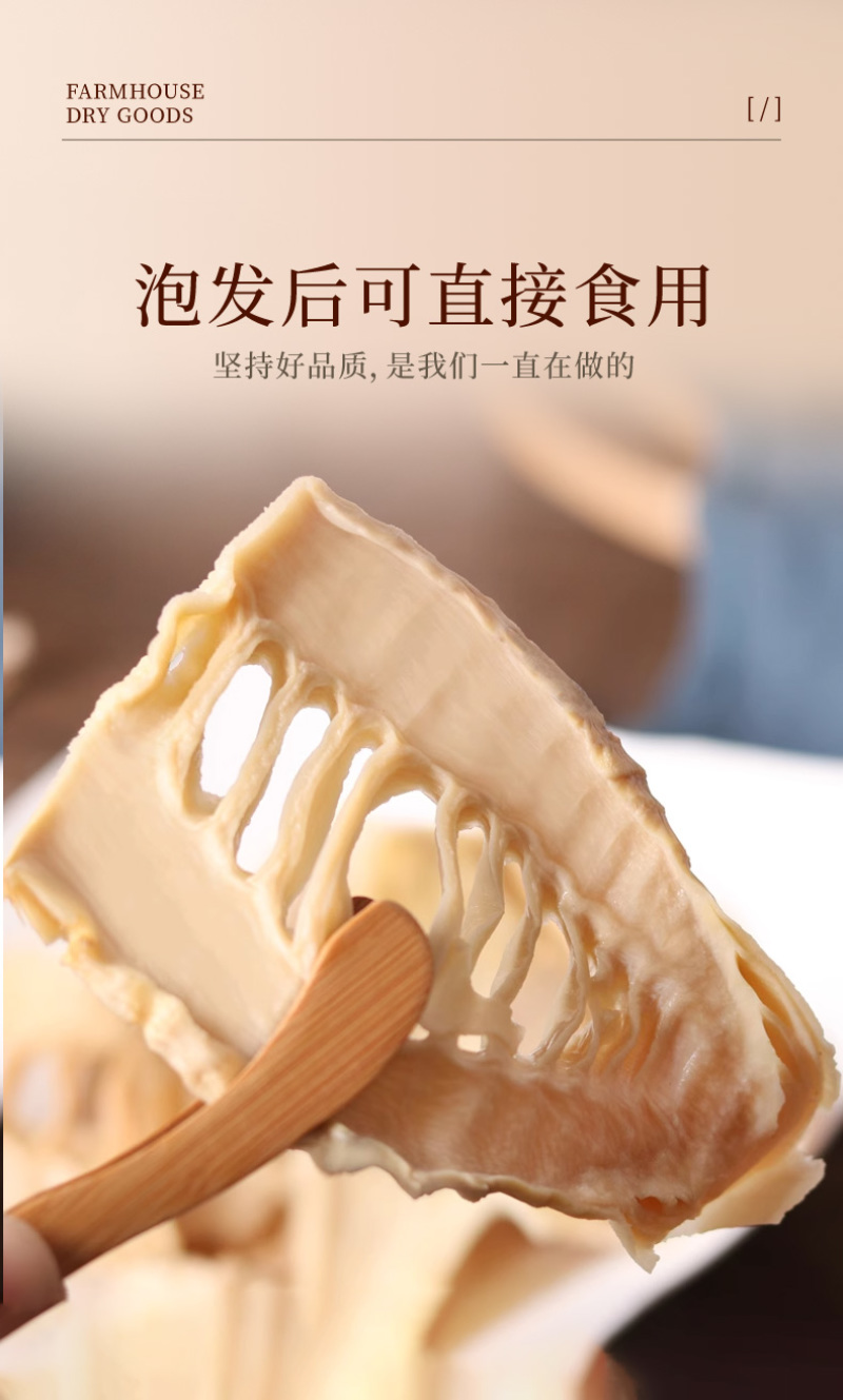 黄山笋干新鲜笋尖嫩笋无盐农家自制冬笋干酒店餐饮适用食材批