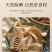 黄山笋干新鲜笋尖嫩笋无盐农家自制冬笋干酒店餐饮适用食材批