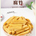 腐竹素食纯正手工黄豆制品卤菜凉拌火锅食材菜品食材商业批发