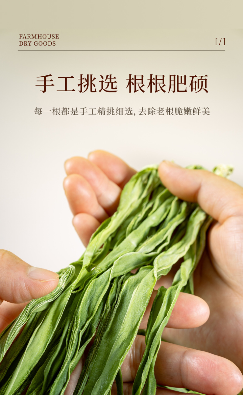 贡菜干货火锅专用新鲜贡菜干苔菜商用批发精选土特产酒店餐饮
