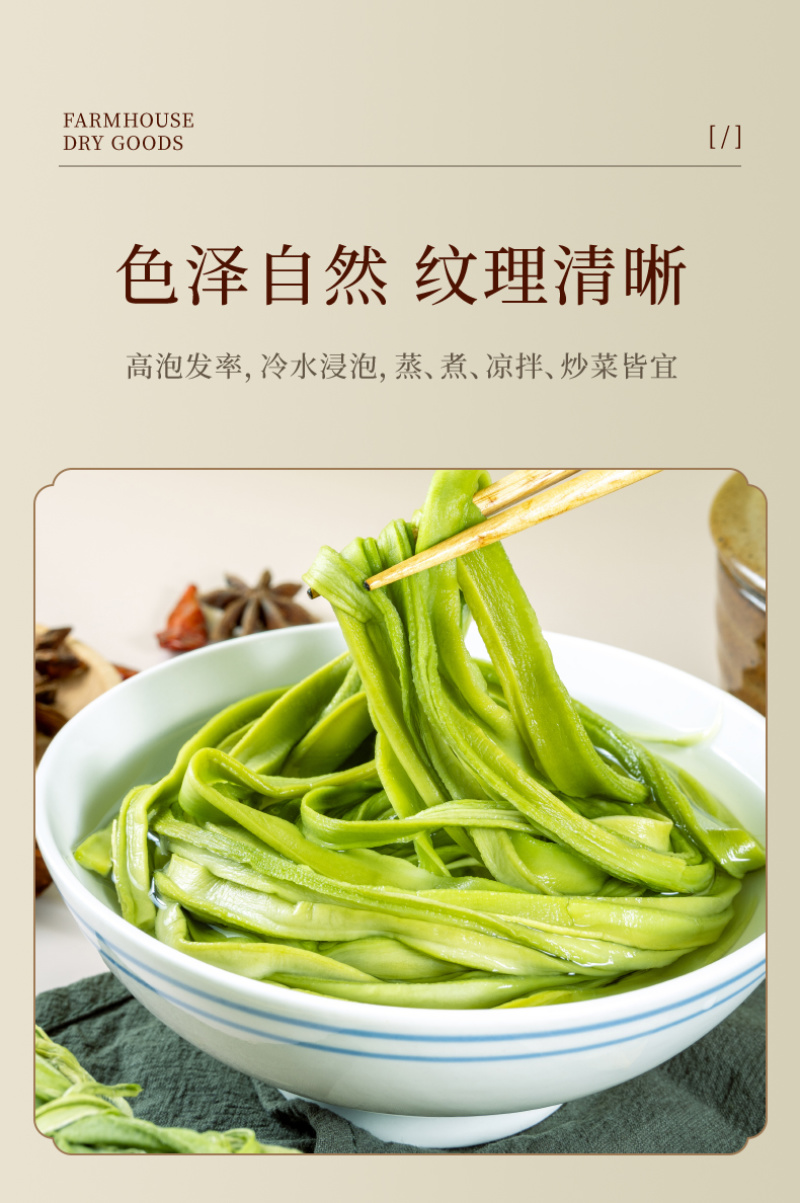 贡菜干货火锅专用新鲜贡菜干苔菜商用批发精选土特产酒店餐饮