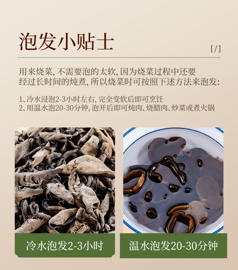 东北特产头茬新木耳木耳干货
