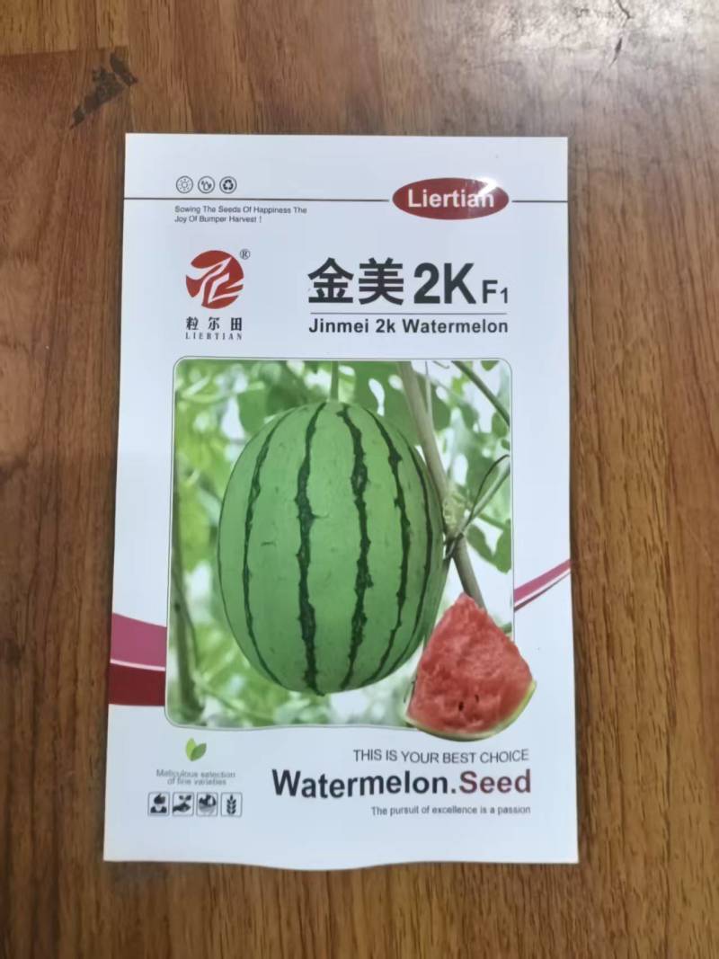 金美2K西瓜种子礼品西瓜种子早熟瓤红高产基地用种小西瓜种