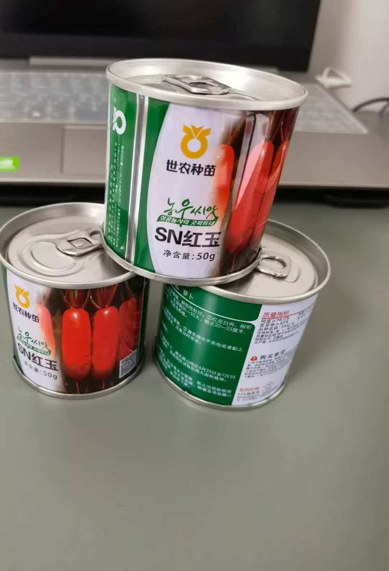 北京世农红玉杂交红皮萝卜种子50克/罐10罐起批