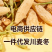 【三台麦冬】川麦冬/电商一件代发服务/核心产区麦冬基地