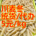 【推荐】四川绵阳三台县川麦冬整车统货采购代办