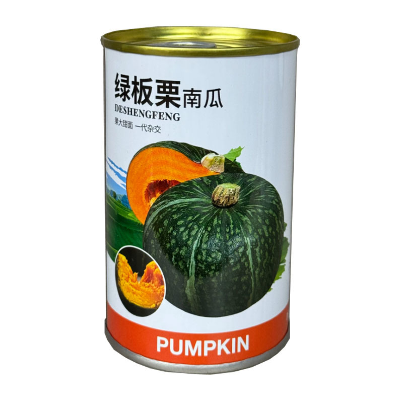绿板栗南瓜种子早熟南瓜面窝瓜种籽黑贝贝南瓜超甜糯南瓜籽