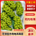 精品阳光玫瑰/产地直发/价格优惠/品质保证/电话联系
