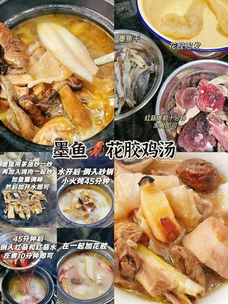 漳州东山墨鱼干干货8只左右一斤淡干墨鱼煲汤鲜美海产干货