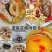 漳州东山墨鱼干干货8只左右一斤淡干墨鱼煲汤鲜美海产干货