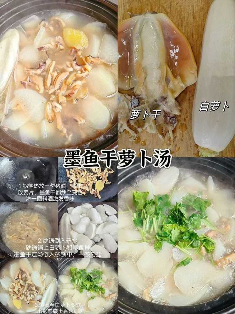 漳州东山墨鱼干干货8只左右一斤淡干墨鱼煲汤鲜美海产干货