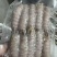 【精品】皮皮虾肉现货即发新鲜直达欢迎采购
