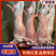 羊酮体羊肉厂家直发保质保量对接全国进店咨询