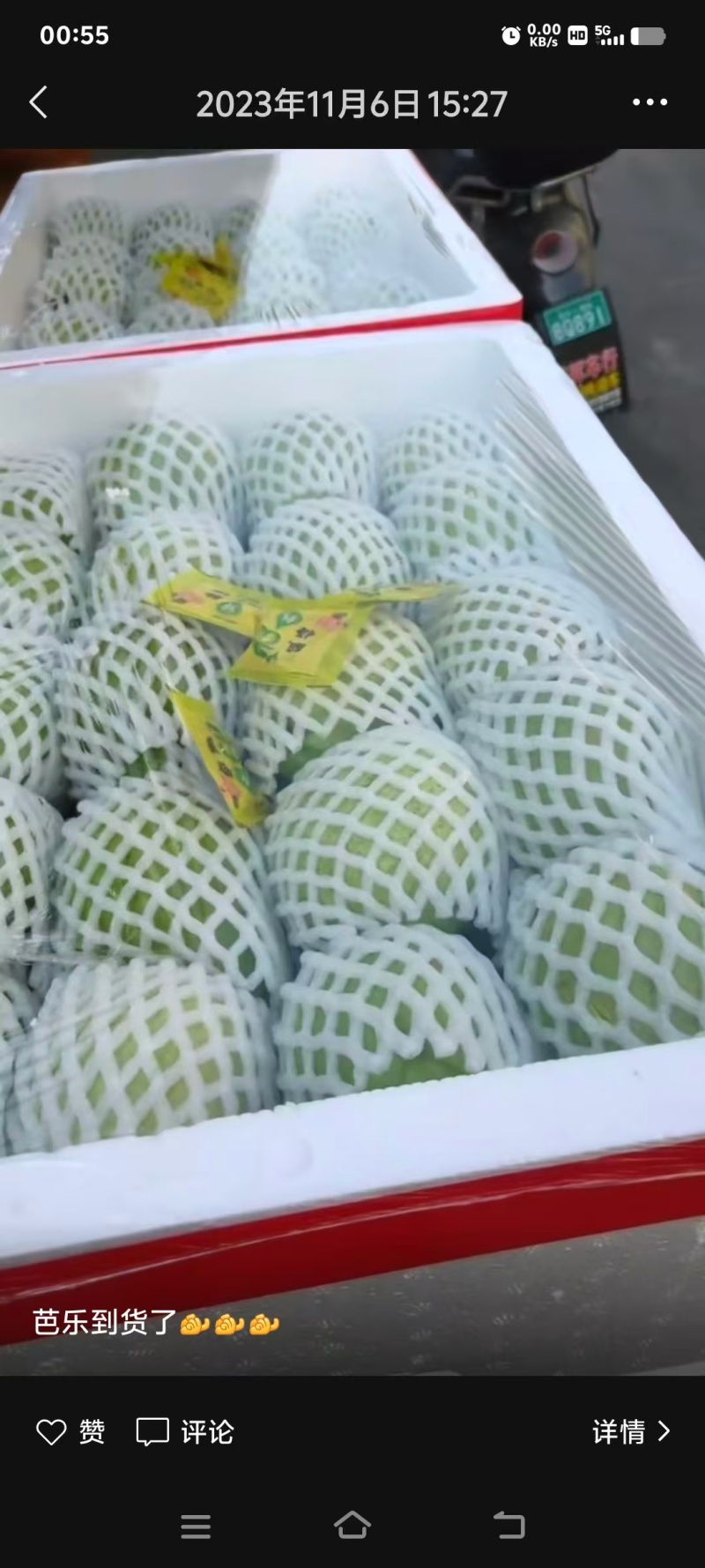 白心芭乐/量大从优/产地直供/欢迎前来选购/保质保量