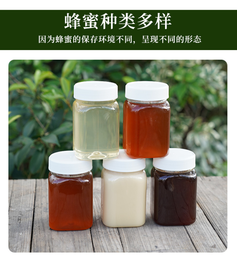 蜂蜜纯正天土蜂蜜批发百花蜂蜜桶装原料1kg-75kg批发