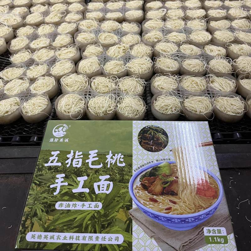 广东特产五指毛桃面饼批发