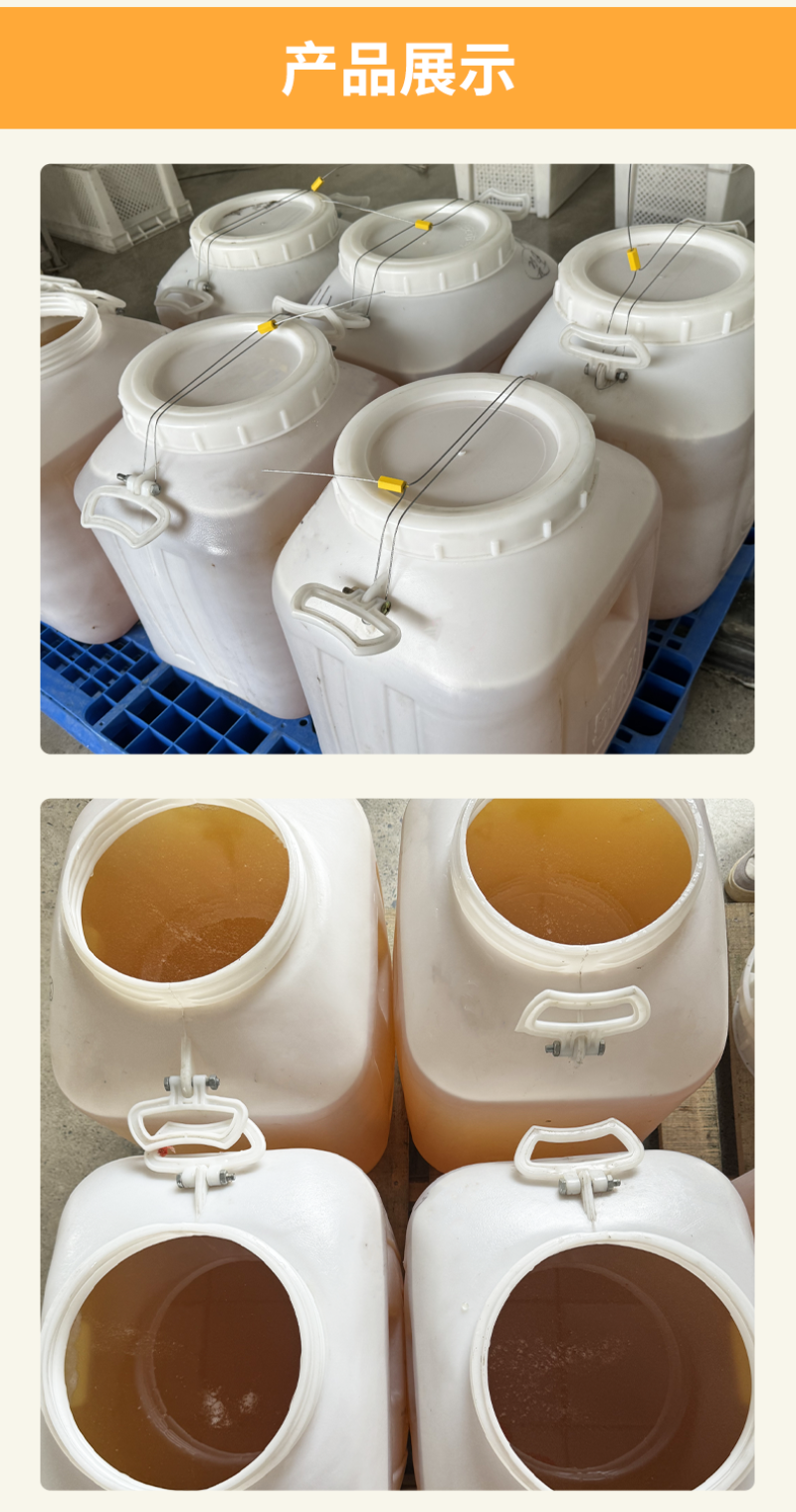 蜂蜜农家自产百花蜂蜜桶装成熟百花蜜食品药品厂用