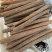 皮桂桂通烂通6/斤小通7/斤中通7.5/斤大通8/斤