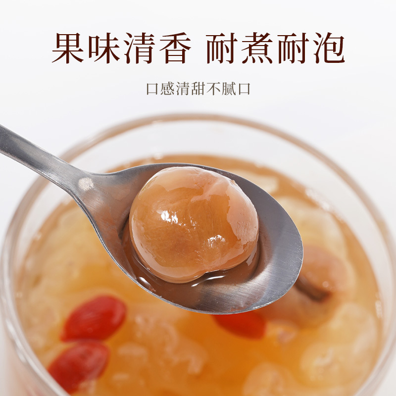厂家直销带壳桂圆干龙眼干核小肉厚特级批发代发