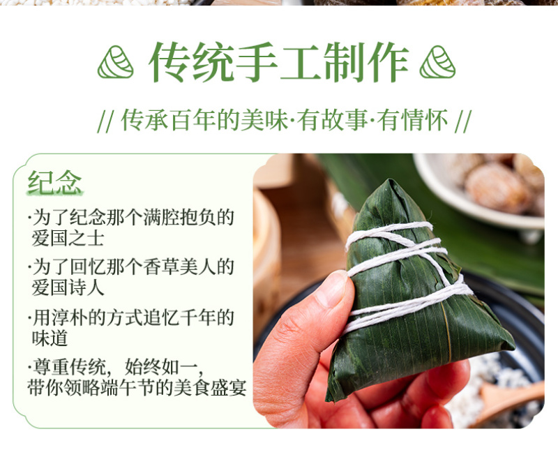 真空粽叶新鲜保存粽叶粽子酒店餐饮免泡