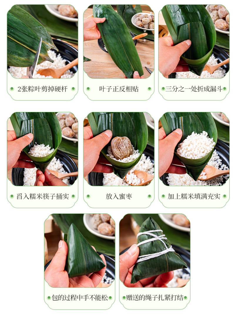 真空粽叶新鲜保存粽叶粽子酒店餐饮免泡