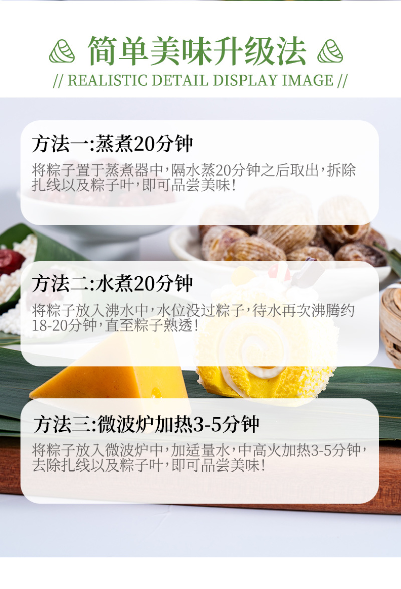 真空粽叶新鲜保存粽叶粽子酒店餐饮免泡