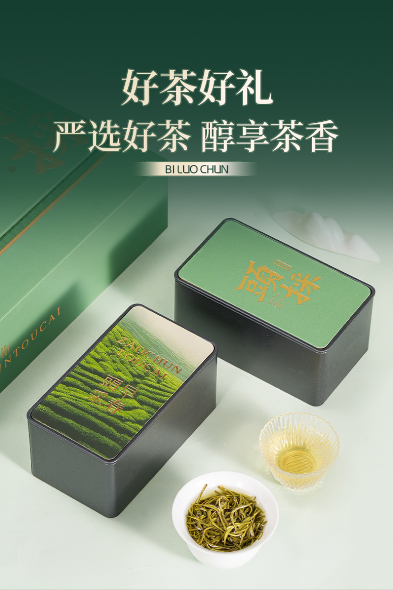 苏州东山明前碧螺春新茶叶采摘选购原产地生产批发销售价格