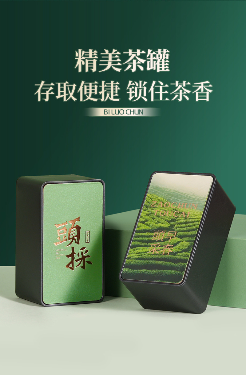 2026年苏州东山明前碧螺春新茶叶原产地生产批发销售价格