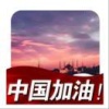张小龙的一亩田店铺