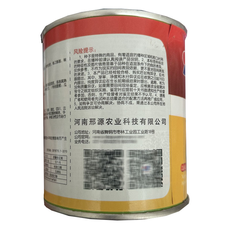 黑皮棱子酥菜瓜种子六棱酥老品种黑皮酥瓜大田水果种子