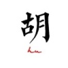 文县弘扬艾业生态农业发展农民专业合作社的一亩田店铺