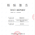 酱香型蛇肽生物酒厂家直发，诚招代理商欢迎随时来电咨询