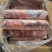 内蒙古精品羊肉羔羊肉卷/工厂直发/量大从优/诚信经营