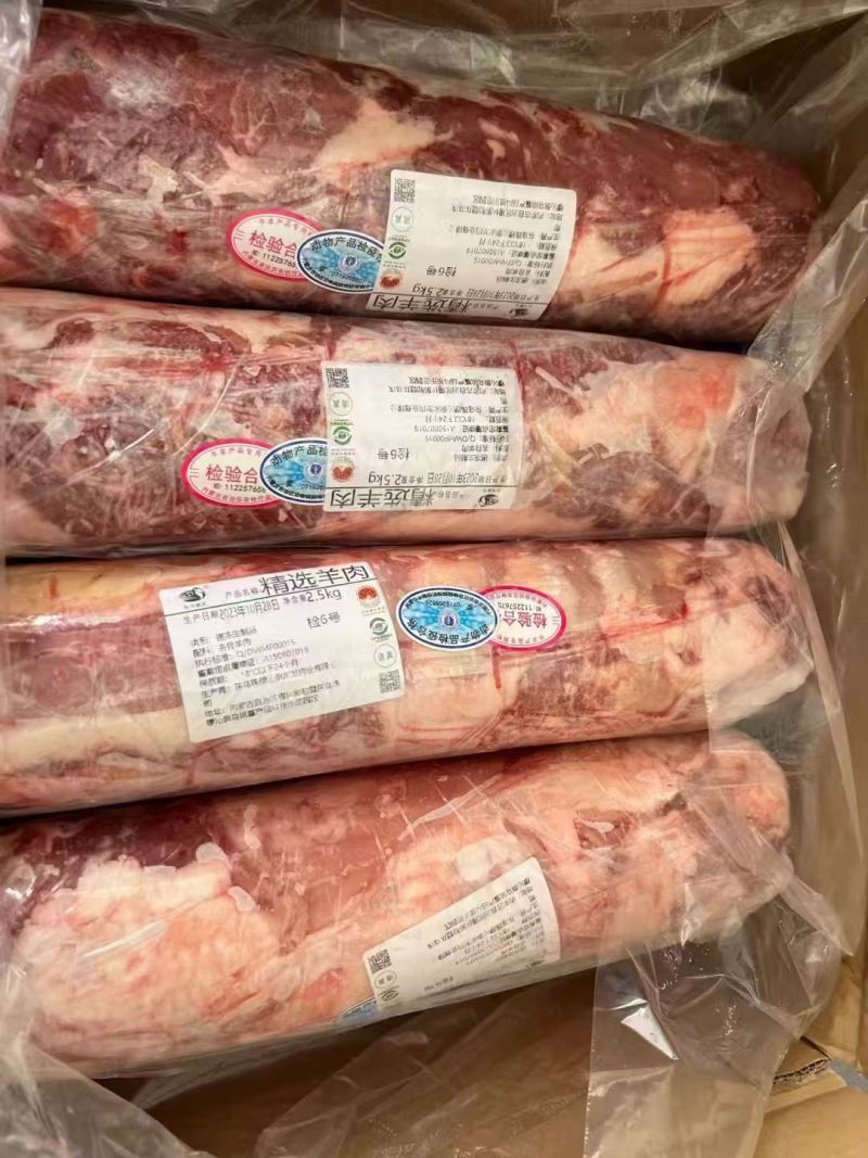 内蒙古精品羊肉羔羊肉卷/工厂直发/量大从优/诚信经营