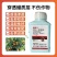 斩腊介33%螺虫噻嗪酮杀虫剂柑橘蚧壳虫专用药螺虫乙酯噻嗪