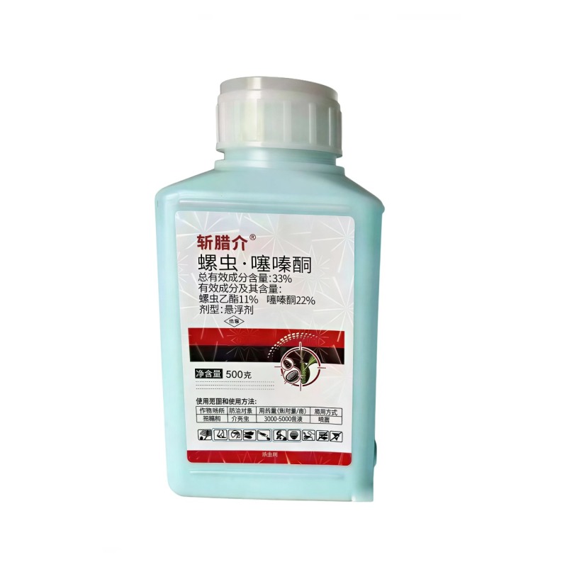 斩腊介33%螺虫噻嗪酮杀虫剂柑橘蚧壳虫专用药螺虫乙酯噻嗪