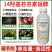 奥植丰14羟基芸苔素甾醇生根壮苗促花促果缓解药害植物生长