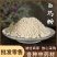 白芍粉中药材批发优质白芍现磨白芍粉白芍粉农产品量大从优