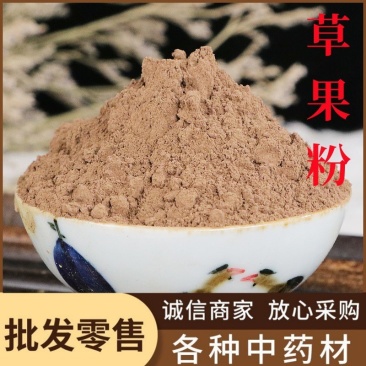 草果粉中药材批发现磨优质无杂草果粉辛香料粉质细腻量