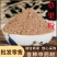 草果粉中药材批发现磨优质无杂草果粉辛香料粉质细腻量